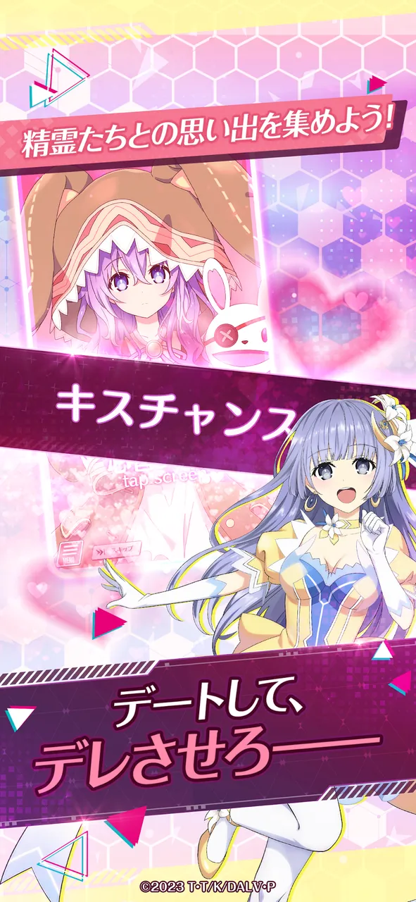 DATE A LIVE: Love Limit Break Screenshot 7