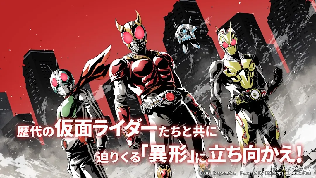 仮面ライダー DEFENSE WARRIORS Screenshot 2