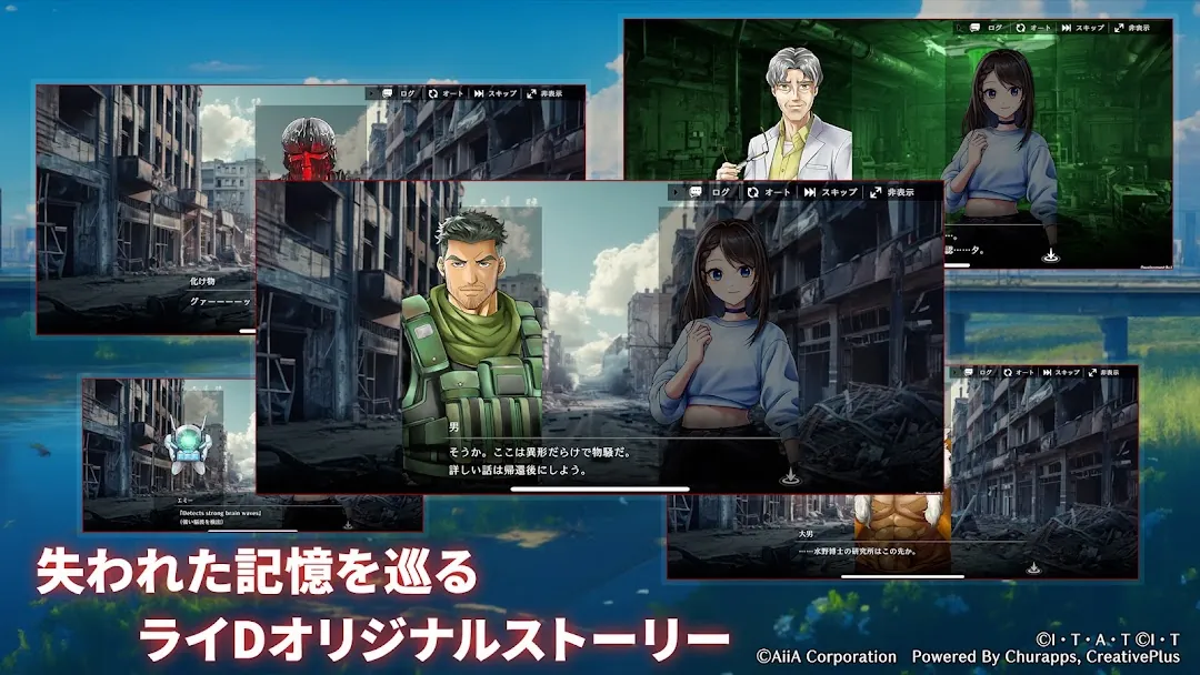 仮面ライダー DEFENSE WARRIORS Screenshot 7