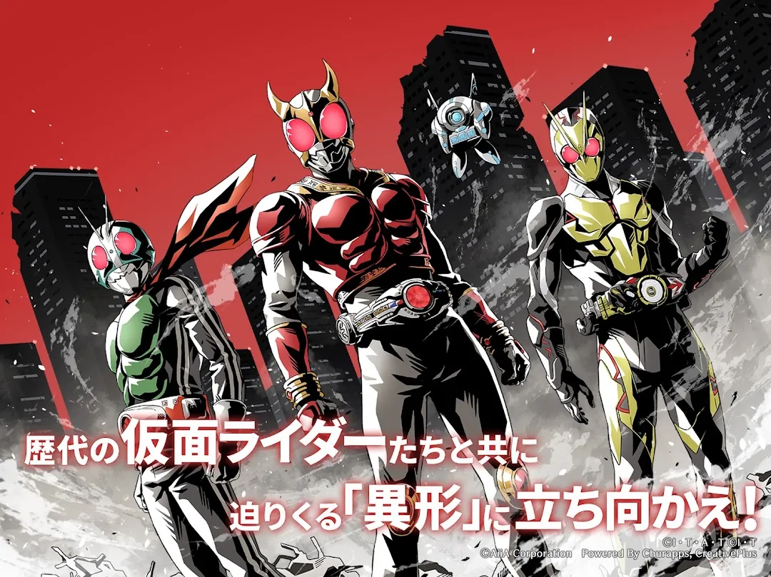 仮面ライダー DEFENSE WARRIORS Screenshot 8
