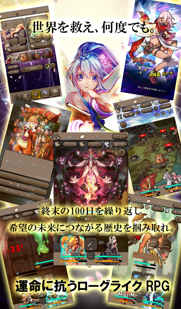 Ending Days Screenshot 3