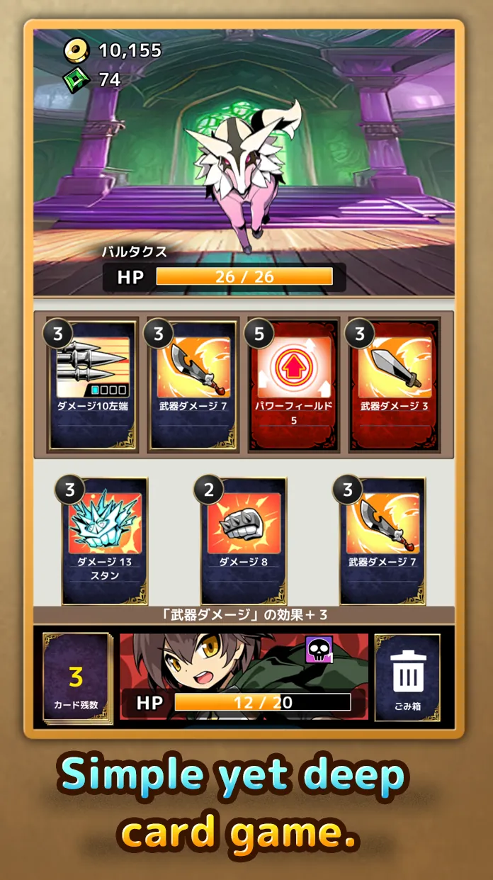ForceCard CardBattle Roguelike Screenshot 2
