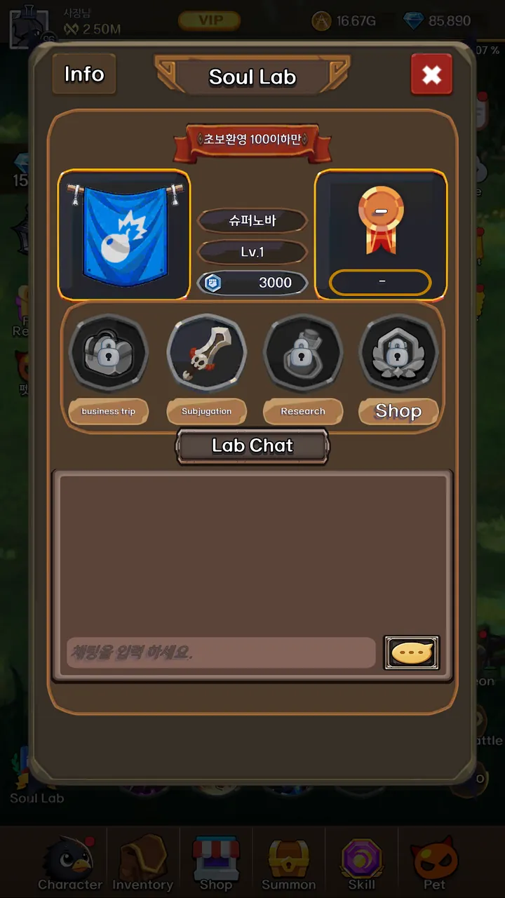 Grim Reaper : Idle RPG Screenshot 6