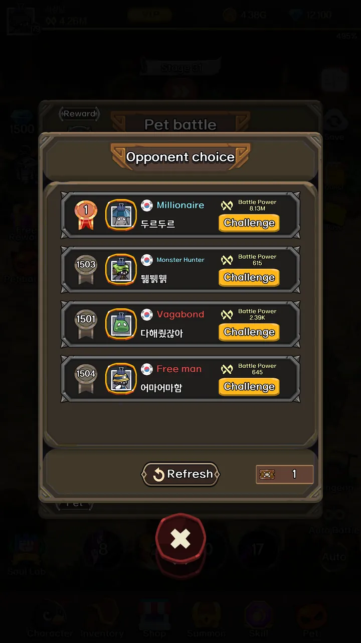 Grim Reaper : Idle RPG Screenshot 7