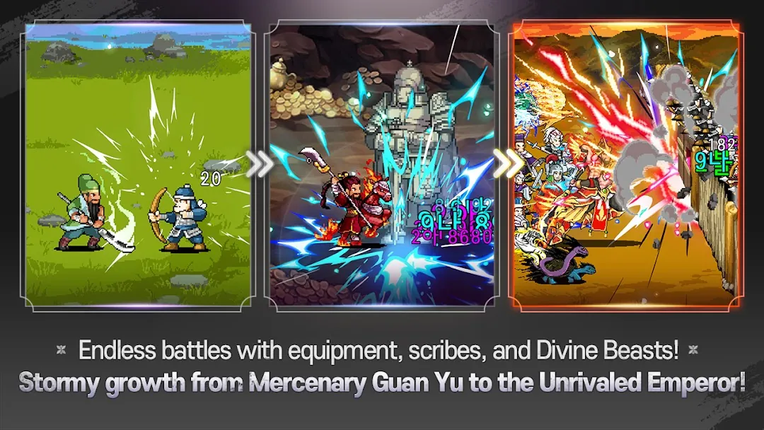 GuanYu Idle Screenshot 3