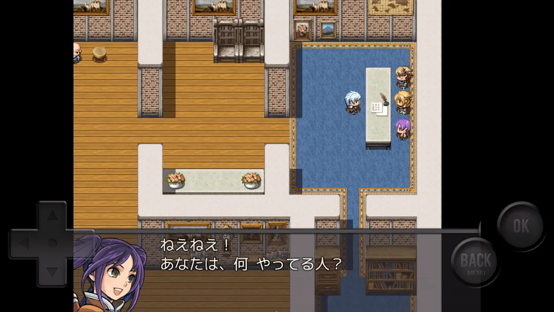 I・Fantasy Re Screenshot 5