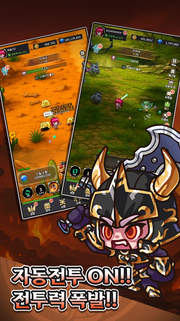 Idle Berserker Legend Of Kali Screenshot 2