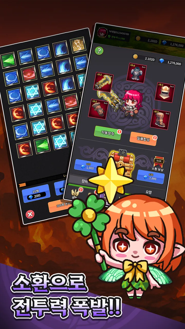Idle Berserker Legend Of Kali Screenshot 3