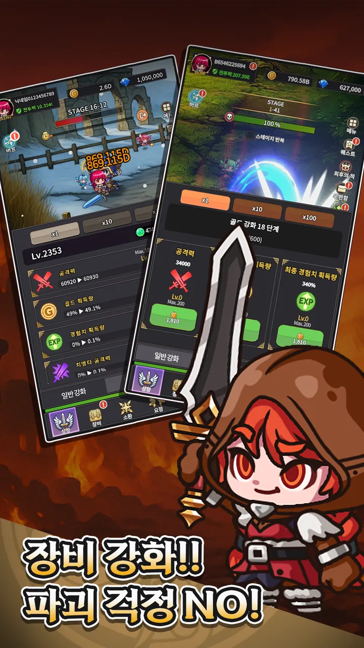 Idle Berserker Legend Of Kali Screenshot 4