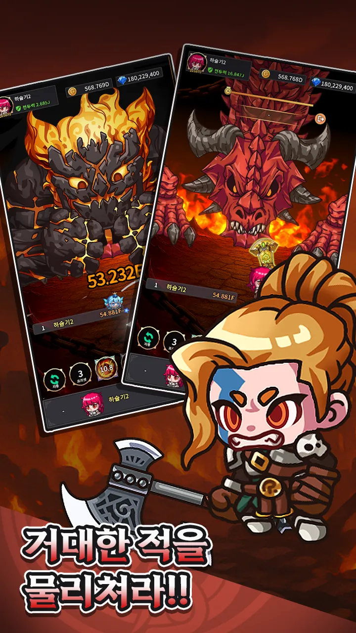 Idle Berserker Legend Of Kali Screenshot 5