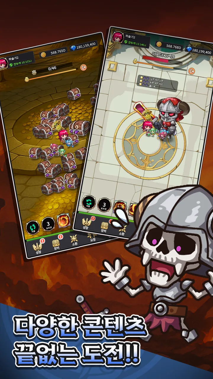 Idle Berserker Legend Of Kali Screenshot 6