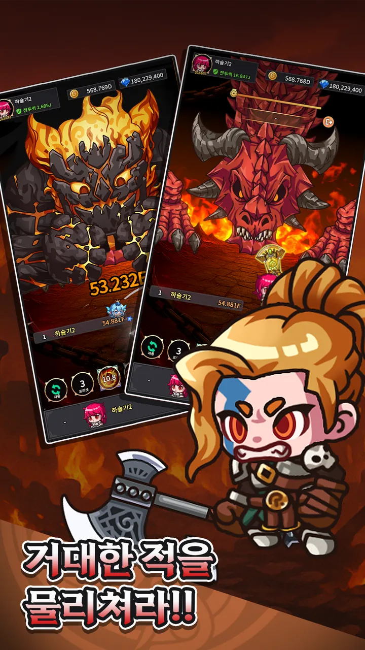 Idle Berserker Legend Of Kali Screenshot 8
