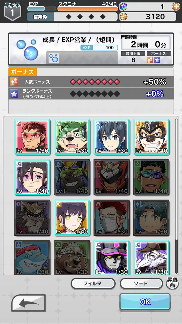 LIVE A HERO Screenshot 7