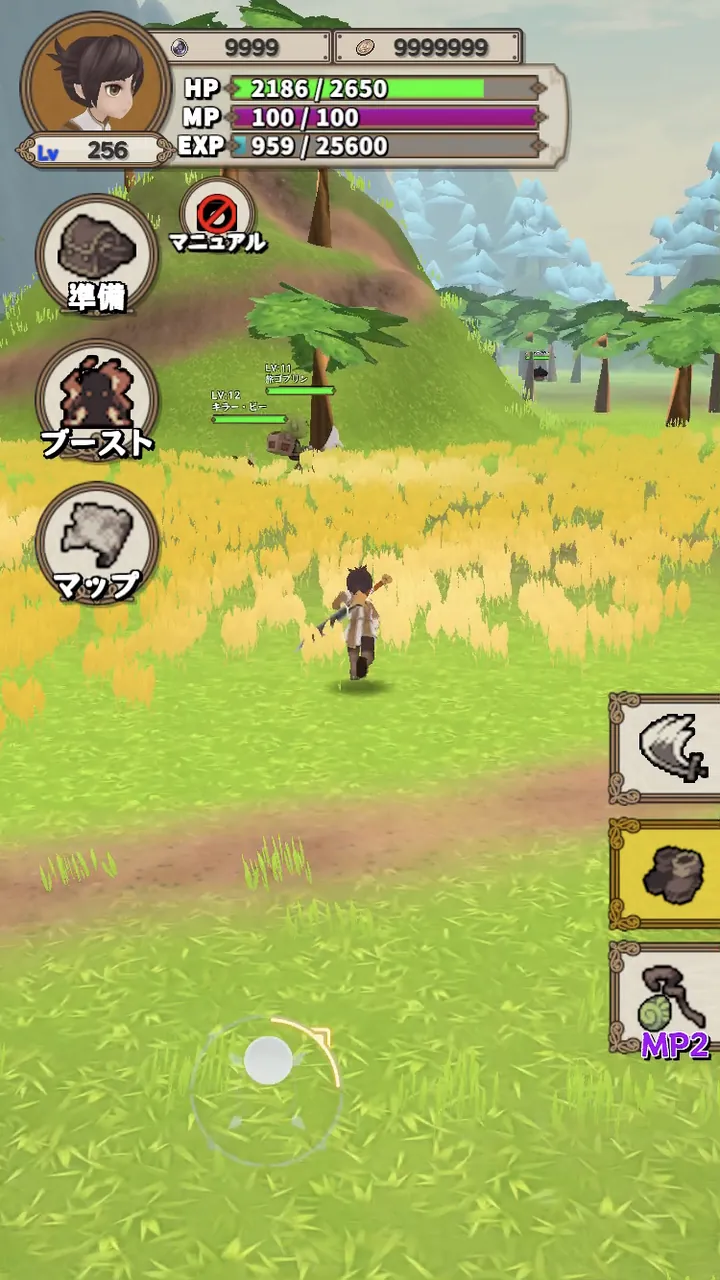 Lvelup RPG Screenshot 3