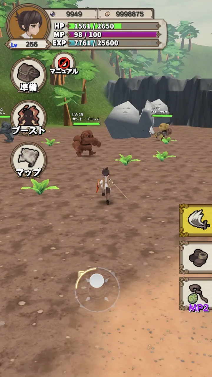Lvelup RPG Screenshot 5