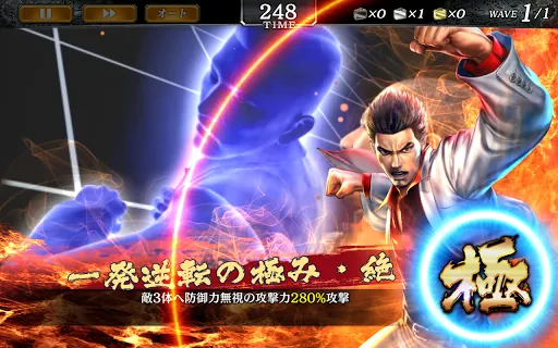 龍が如く ONLINE Screenshot 8