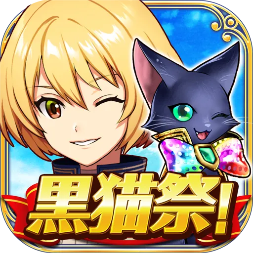 Quiz RPG: World of Mystic Wiz Screenshot 1