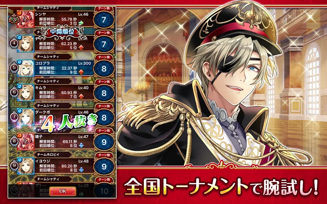 Quiz RPG: World of Mystic Wiz Screenshot 5
