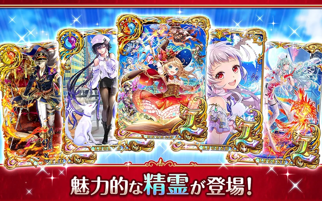 Quiz RPG: World of Mystic Wiz Screenshot 6