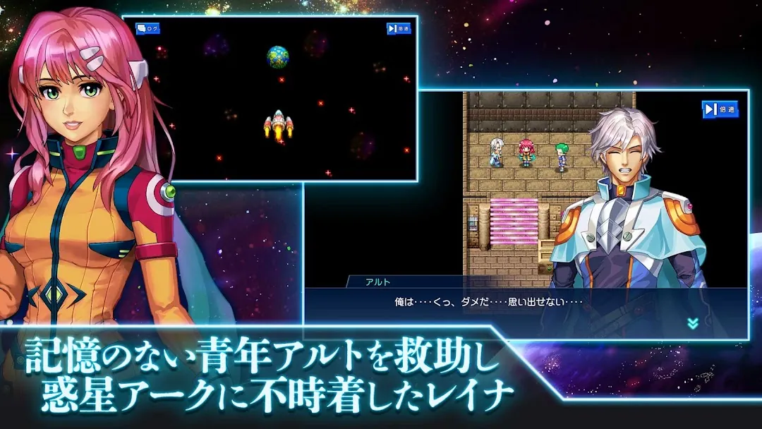 RPG Arc Chronicle Screenshot 2