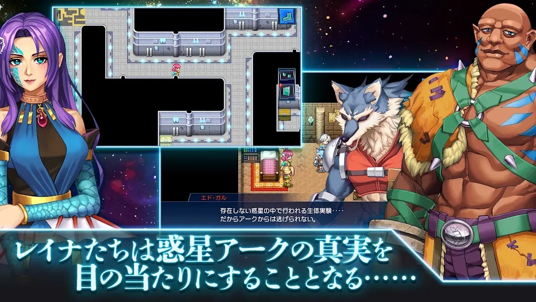 RPG Arc Chronicle Screenshot 3