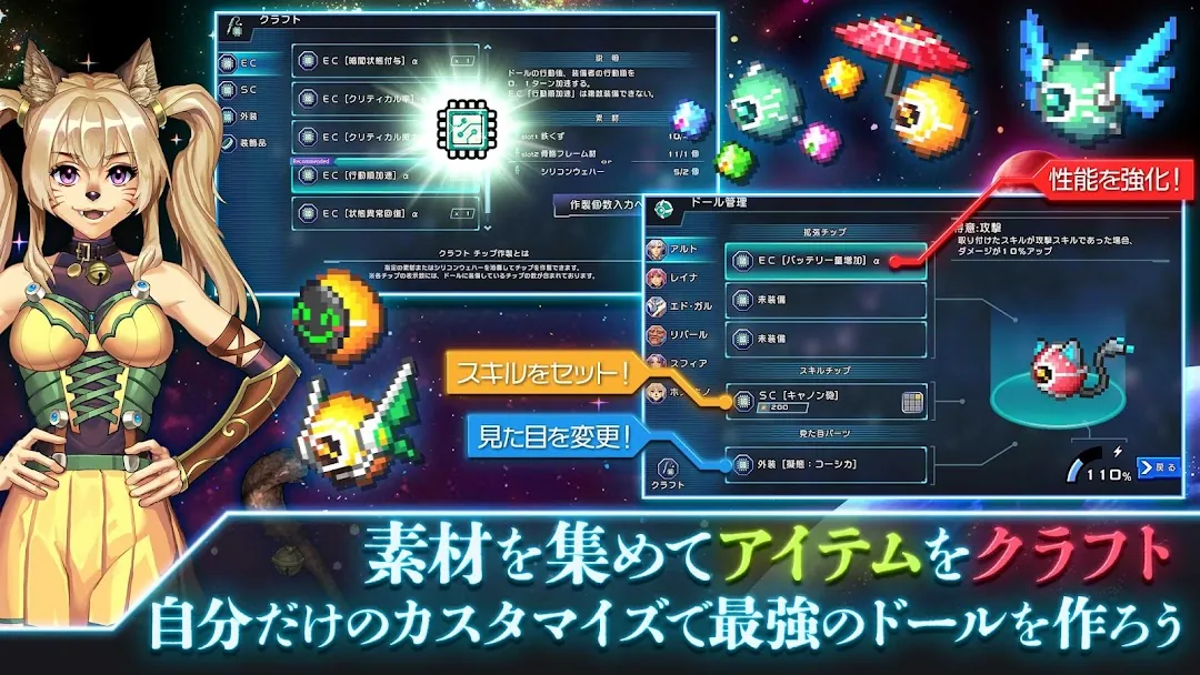 RPG Arc Chronicle Screenshot 4