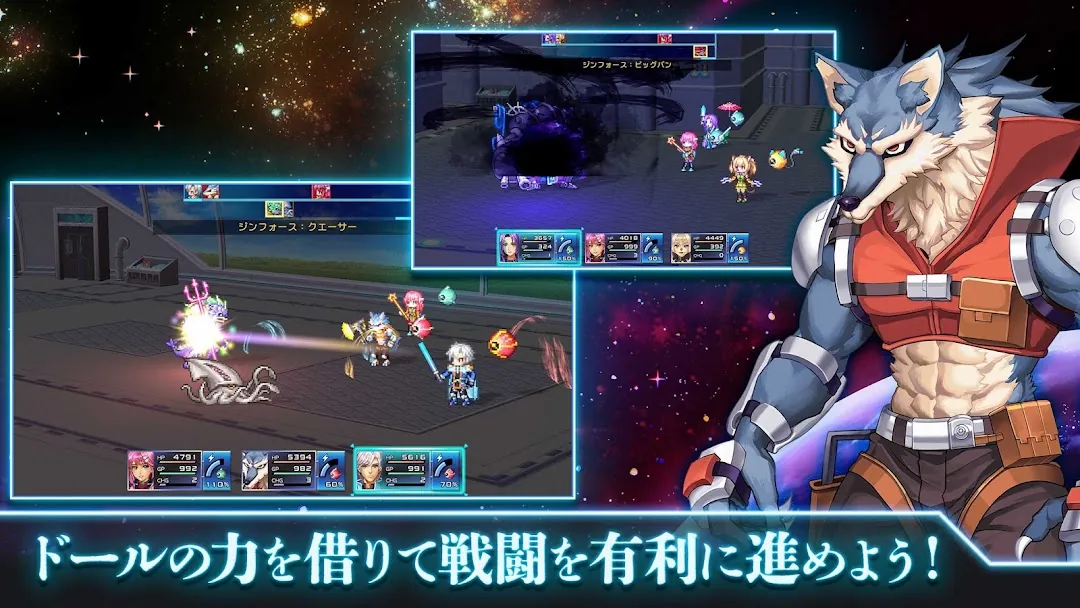 RPG Arc Chronicle Screenshot 5