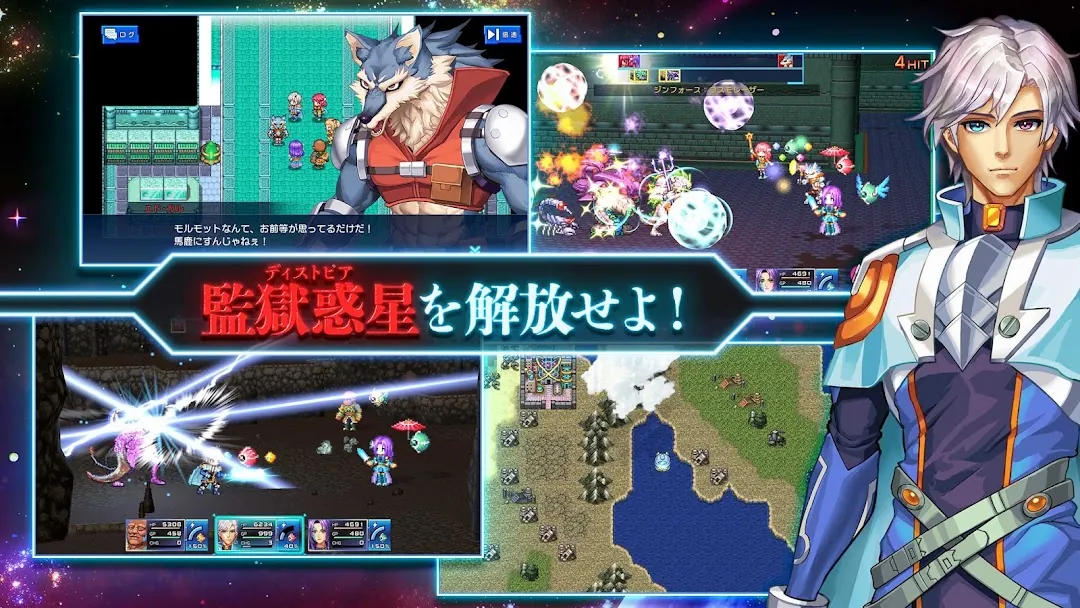 RPG Arc Chronicle Screenshot 6