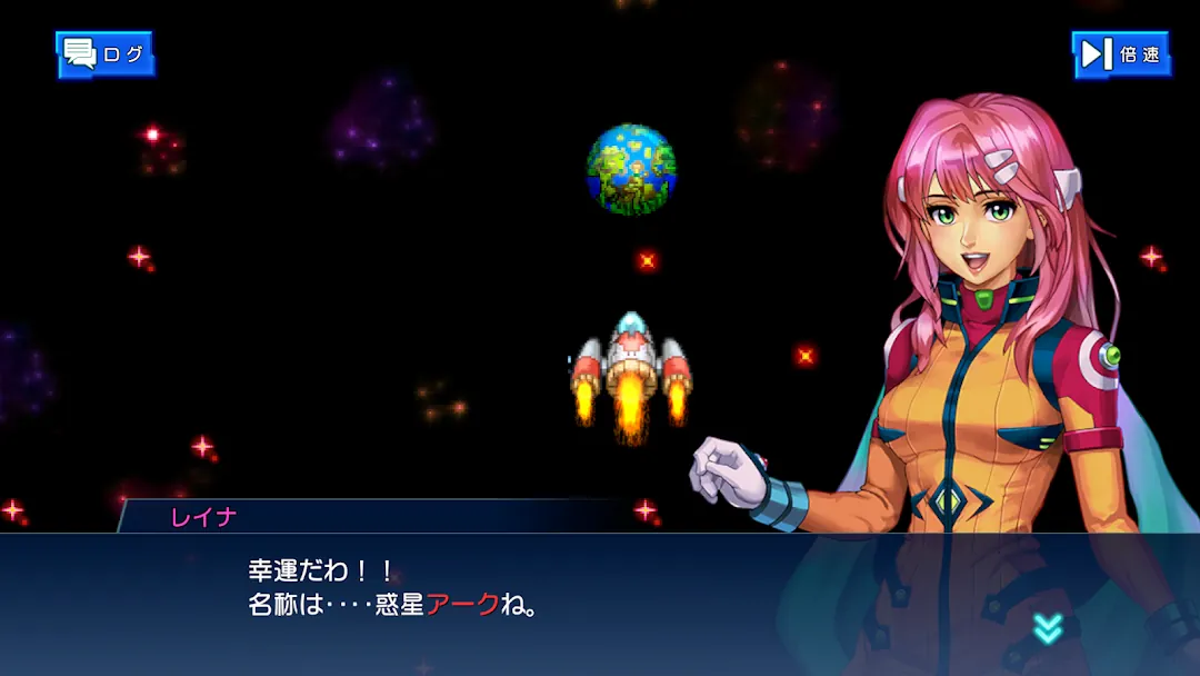 RPG Arc Chronicle Screenshot 7