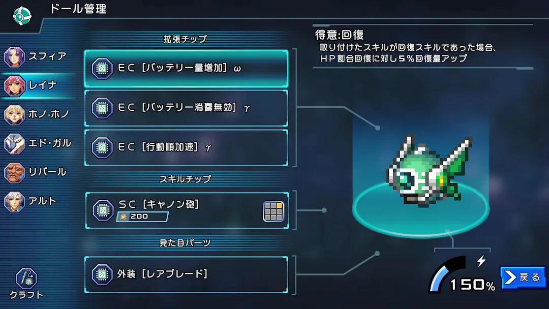 RPG Arc Chronicle Screenshot 8