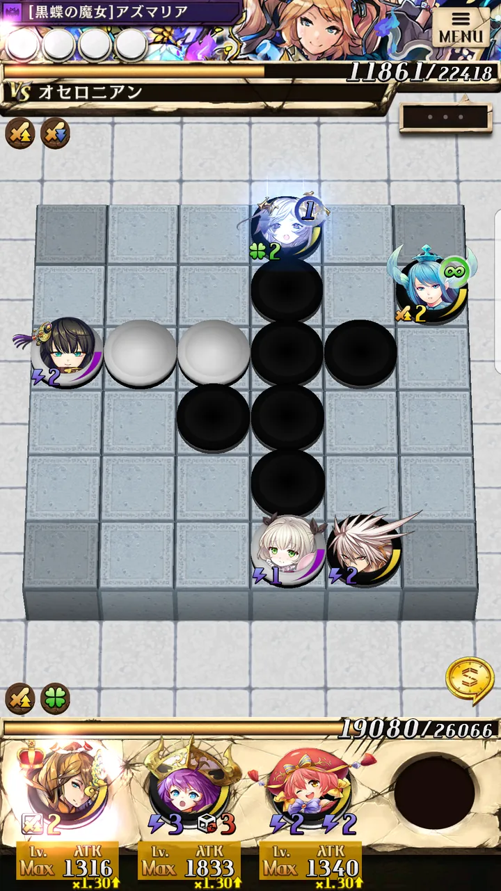 Reversal Othellonia Screenshot 7