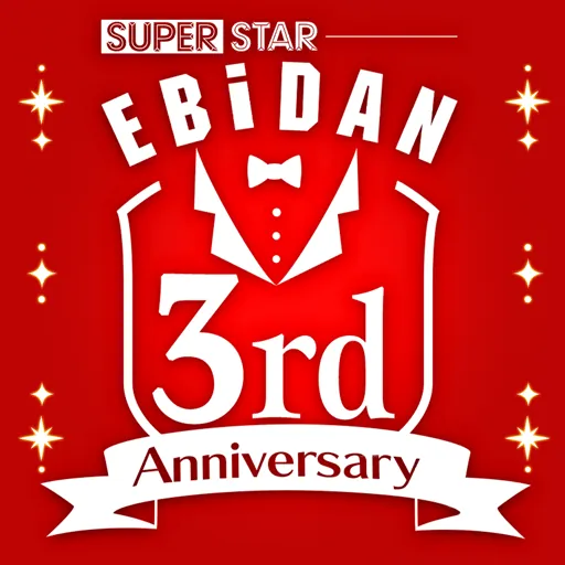 SUPERSTAR EBiDAN Screenshot 1
