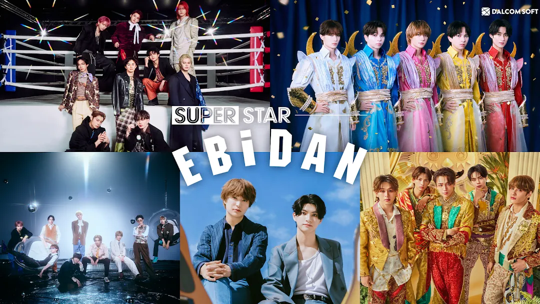 SUPERSTAR EBiDAN Screenshot 2