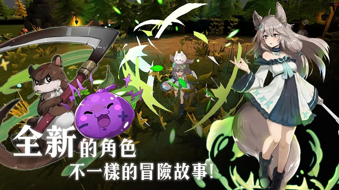 Smith Story 3 Screenshot 2