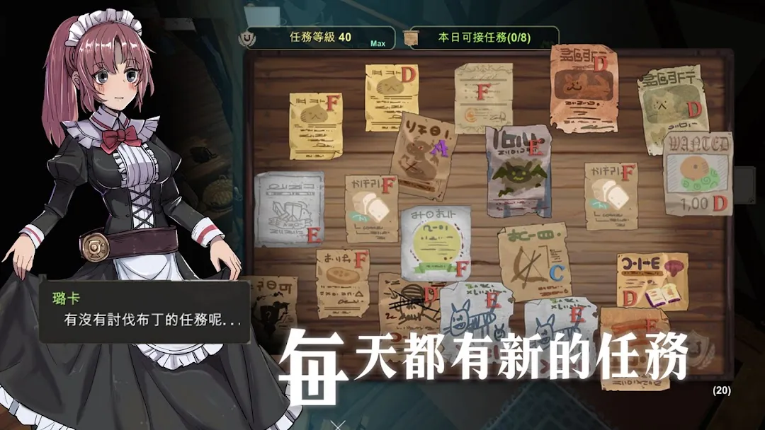 Smith Story 3 Screenshot 4