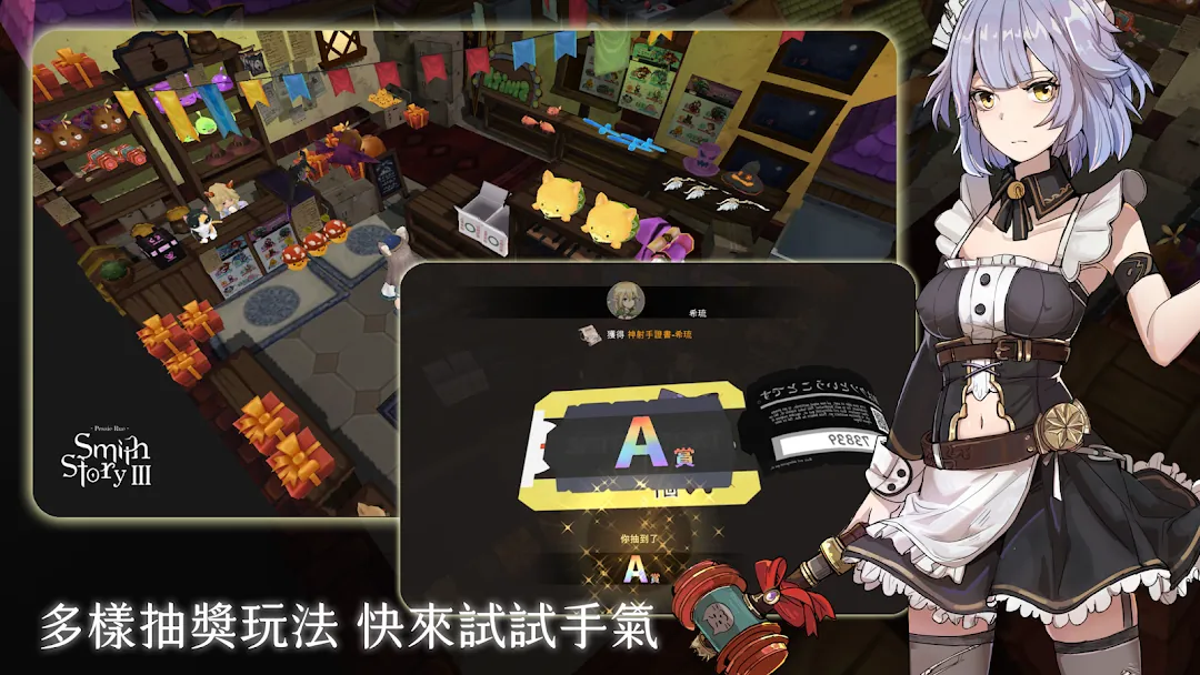 Smith Story 3 Screenshot 5