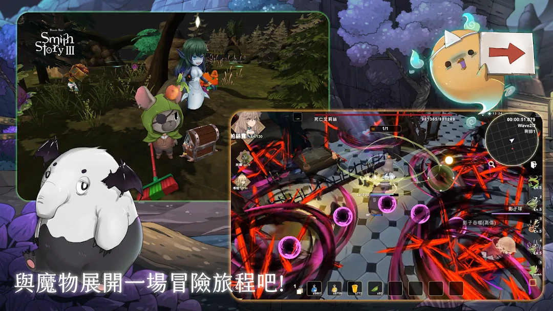 Smith Story 3 Screenshot 6
