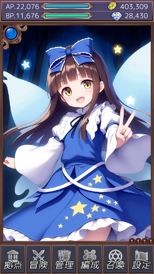 Touhou Card Raid JP Screenshot 2