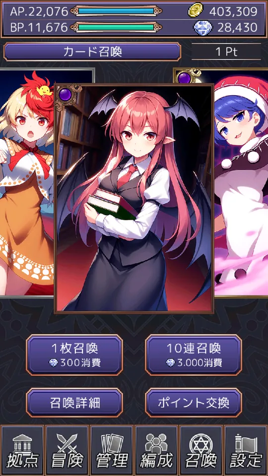 Touhou Card Raid JP Screenshot 4