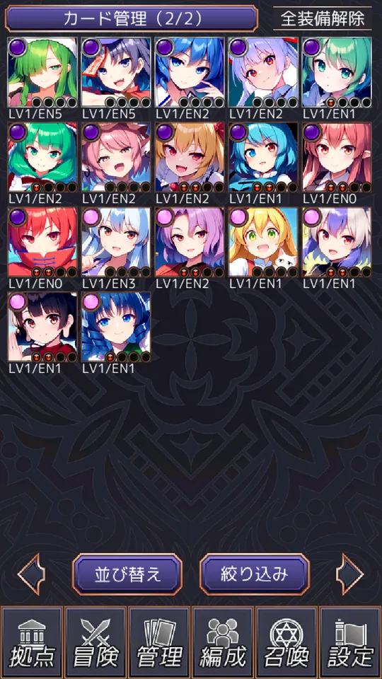 Touhou Card Raid JP Screenshot 5