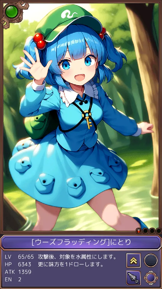 Touhou Card Raid JP Screenshot 6