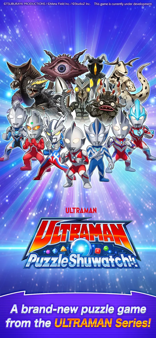 ULTRAMAN Puzzle Shuwatch!! Screenshot 2