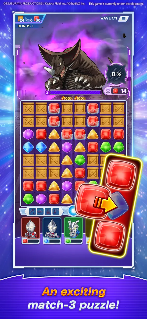 ULTRAMAN Puzzle Shuwatch!! Screenshot 3