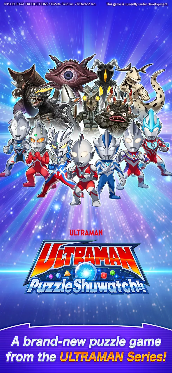 ULTRAMAN Puzzle Shuwatch!! Screenshot 6