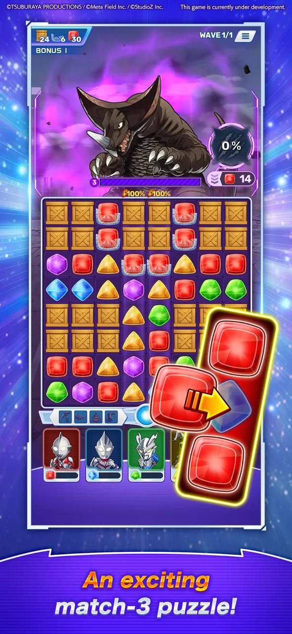 ULTRAMAN Puzzle Shuwatch!! Screenshot 7