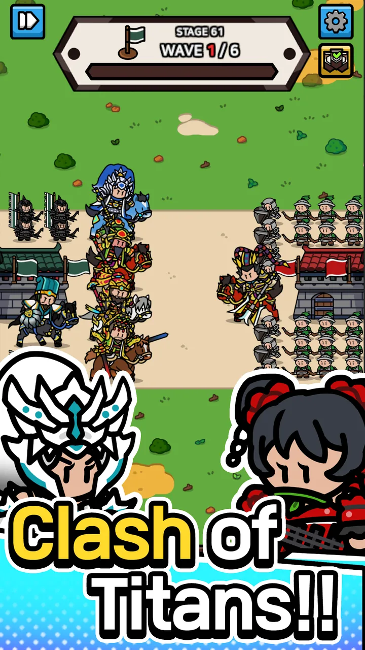 Udada Samguk Screenshot 3