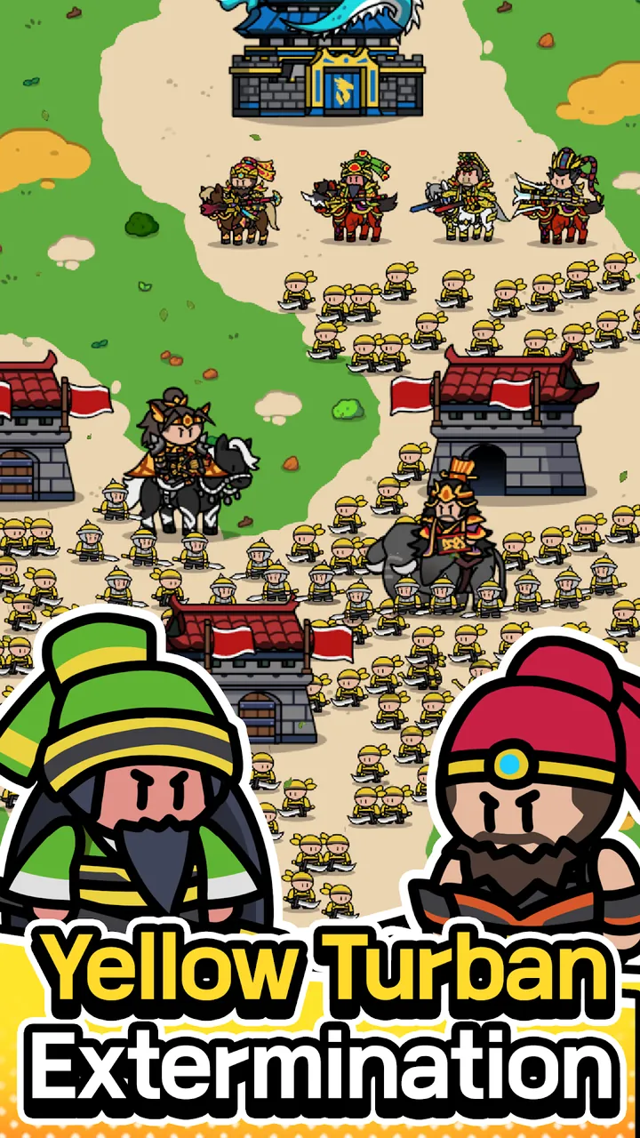 Udada Samguk Screenshot 4