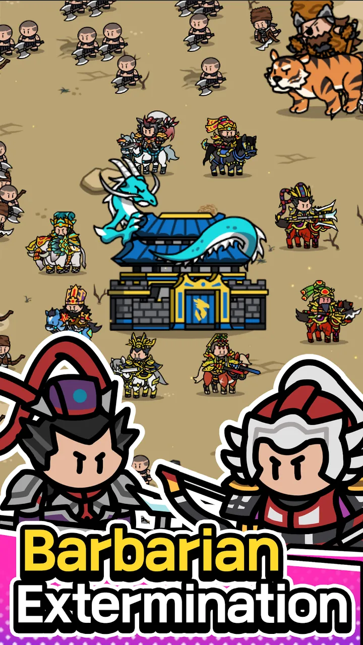 Udada Samguk Screenshot 5