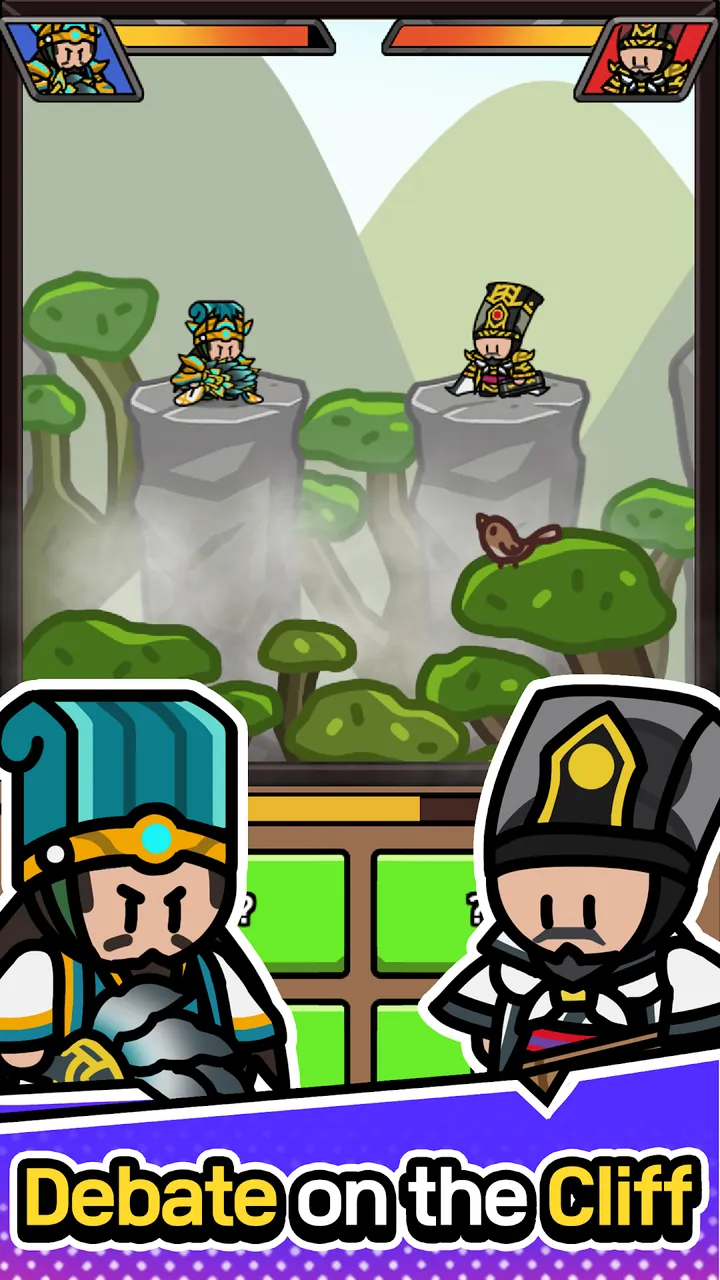 Udada Samguk Screenshot 6
