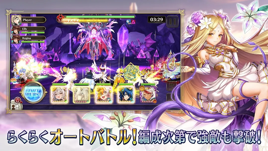 Valkyrie Connect Screenshot 4